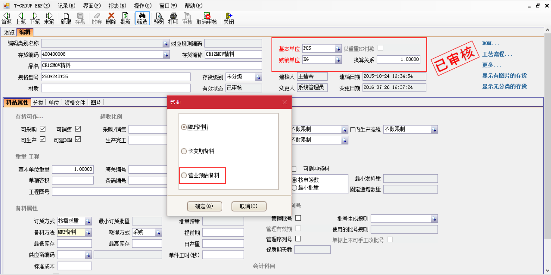 揭秘乐动官方端网页版-乐动（中国）
中的“精”、“适”、“灵”