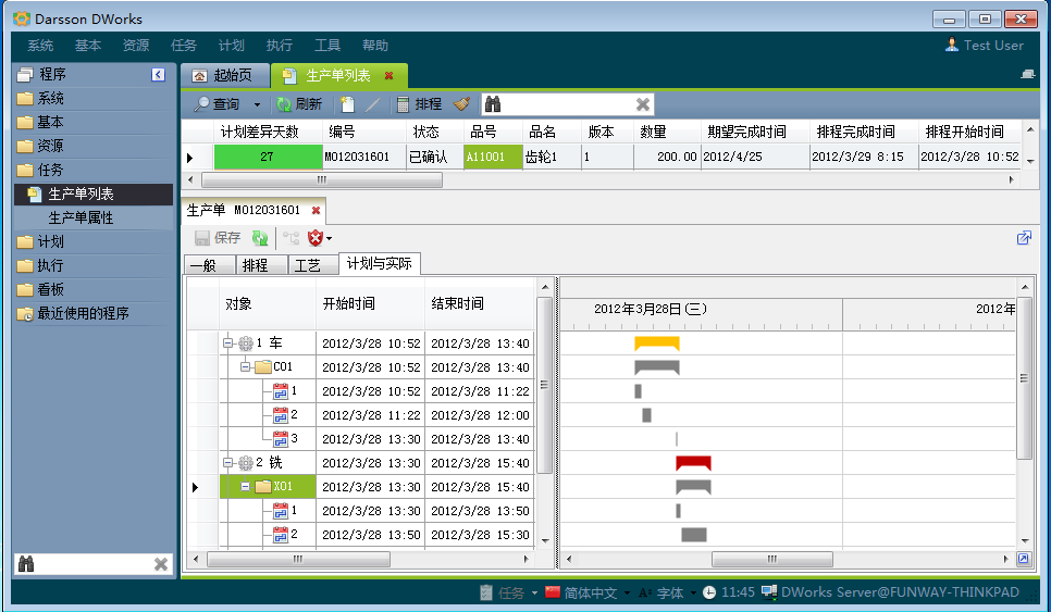 乐动官方端网页版-乐动(中国)
和MES系统哪个更好?